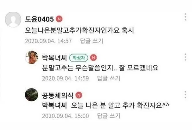 너도 자위중? (3)