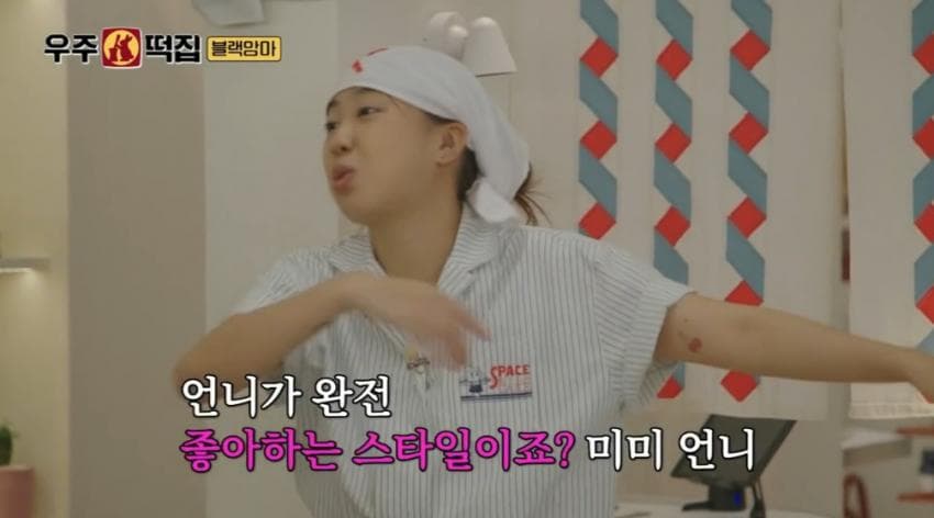 발음까지 신경써가며 카리나에게 친근히 대하는 미미 (13)