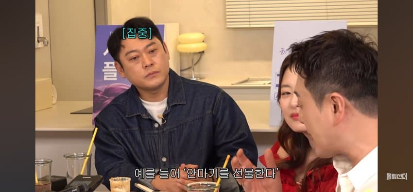 김원효 부부가 부부싸움을 안하는 이유 (12)