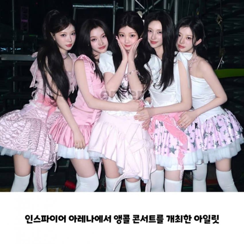 아일릿 콘서트 근황 (2)