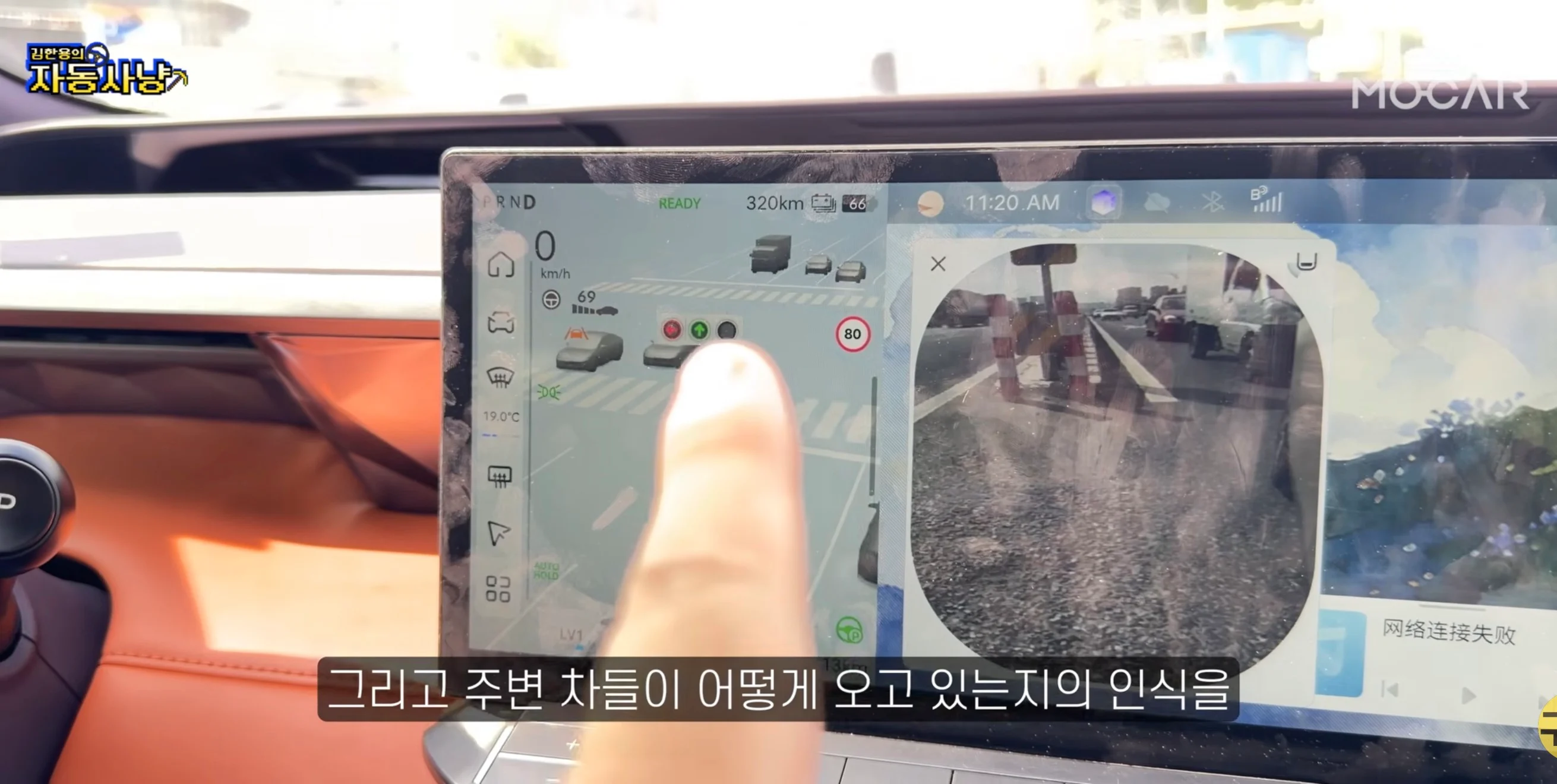 현대가 아이오닉V를 국내에서 판매하지 못하는 이유 (19)