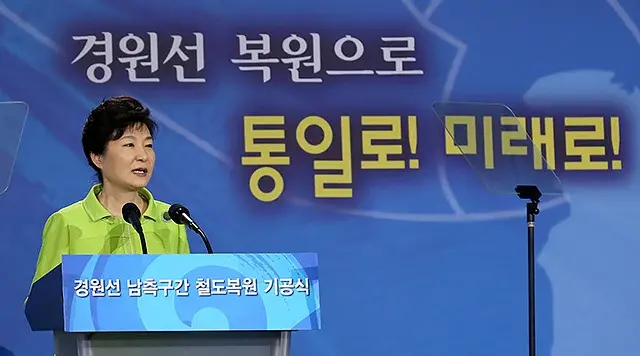 지뢰사건 터졌는데 북한한테 손벌리는 빨갱이 공산당 정권 ㄷㄷㄷㄷㄷ (2)