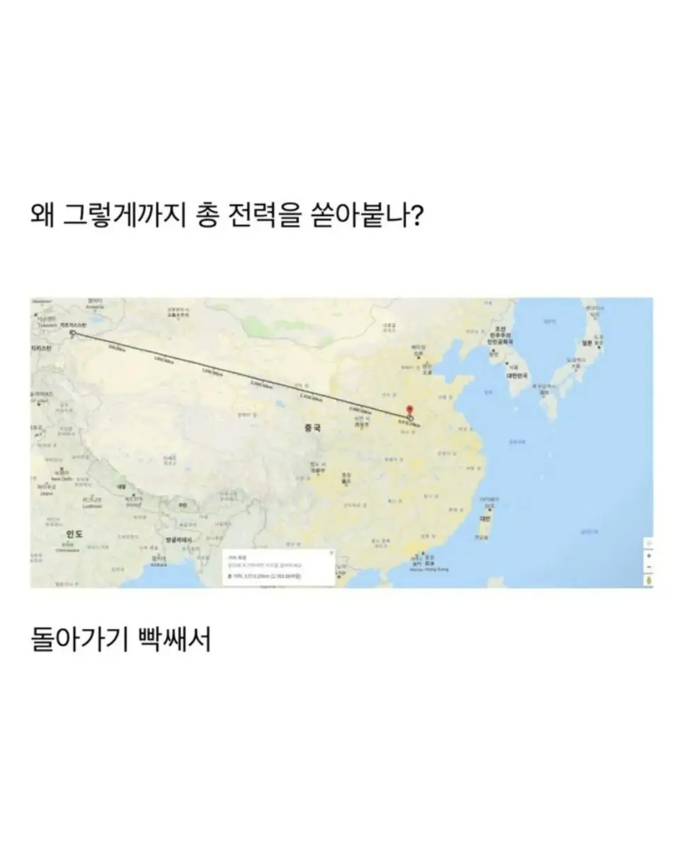 보고나면 이해가는 무협지 설정 (2)