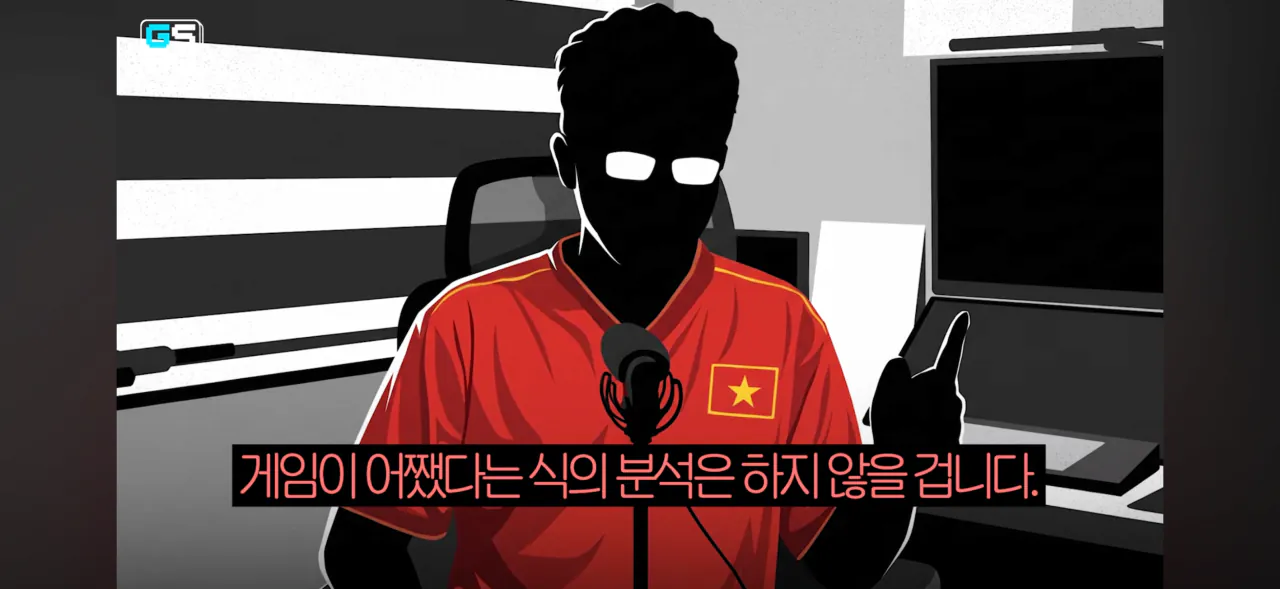 베트남 유투버에게 저격당한 지식백과 (12)
