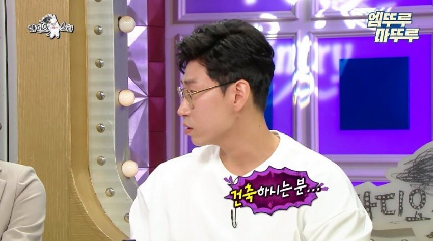 김연경이 말하는 태릉선수촌 시절 선수들 연애 하는 방법 (13)