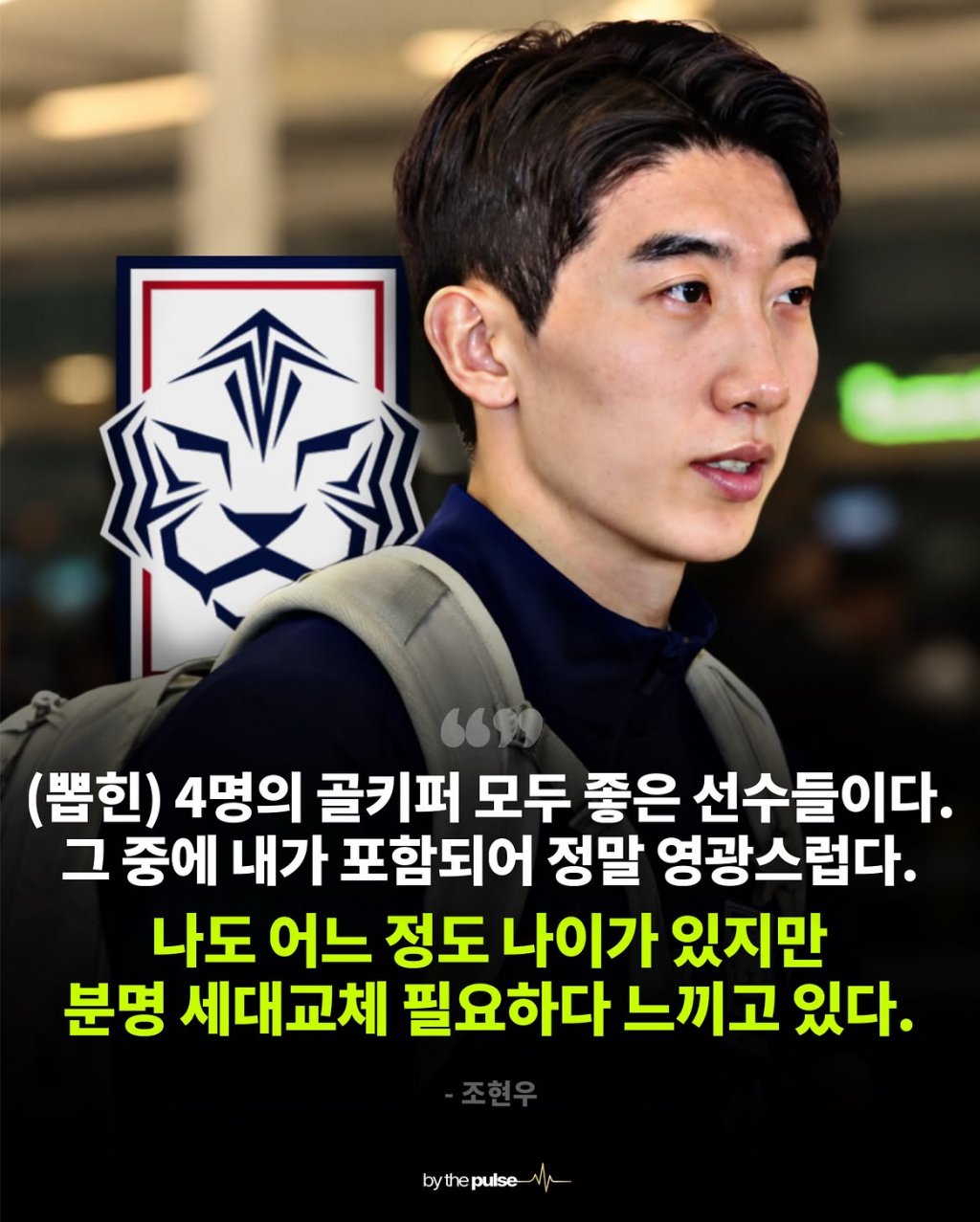 축구 국대 손흥민, 이강인 소집 완료.. (39)