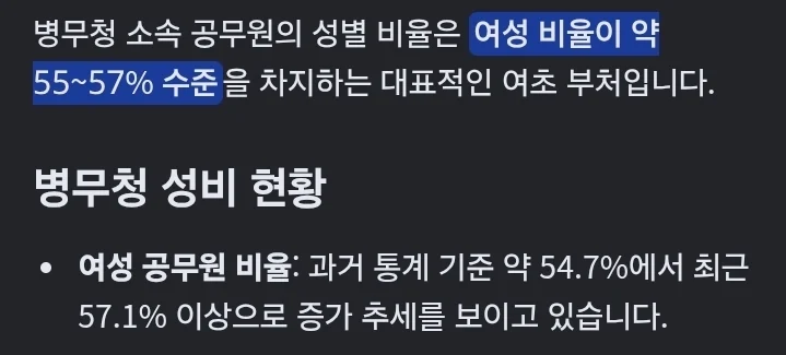 병무청장: 귀화자,탈북민,정신병자도 남자면 군대가라 (4)