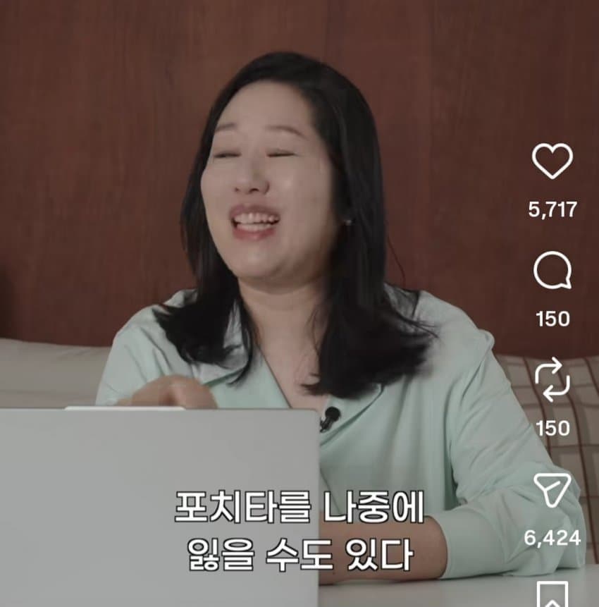 체인소맨에 빡친 서울대 교수 (34)
