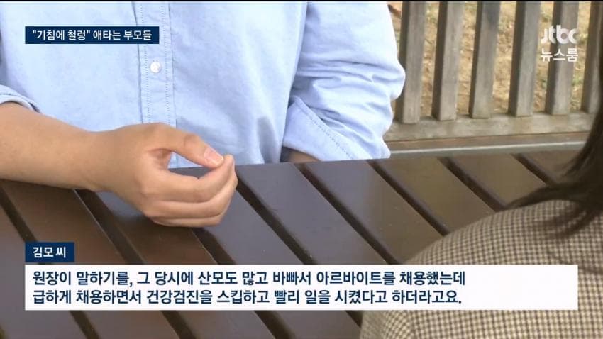 신생아한테 결핵 전염시킬뻔한 싼후조리원.Mews (13)