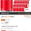 코카콜라 오리지널 190ml 30개