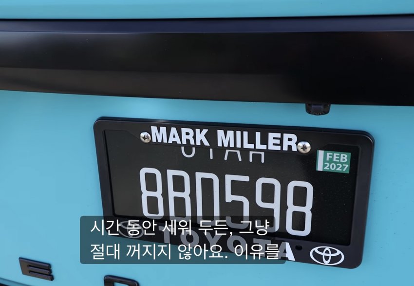 미국인이 비싼 도요타 사자마자 팔아버림 (22)