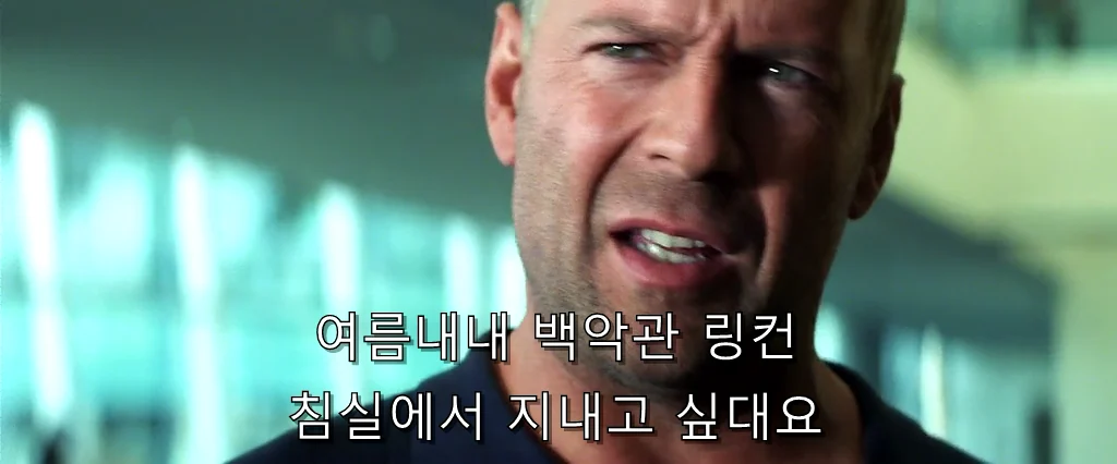 지구를 구할 영웅들이 공통적으로 원하는 것.tax (18)