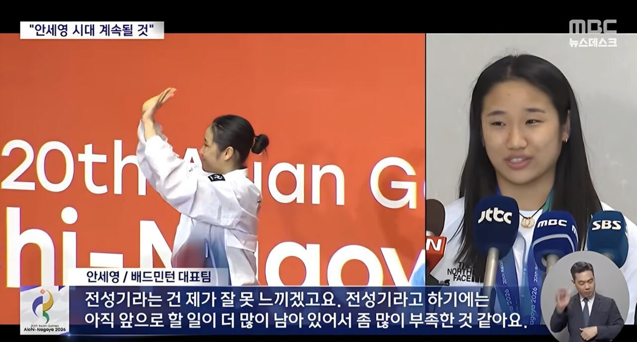중국에서 바라보는 안세영 한줄평 '고독구패' (6)