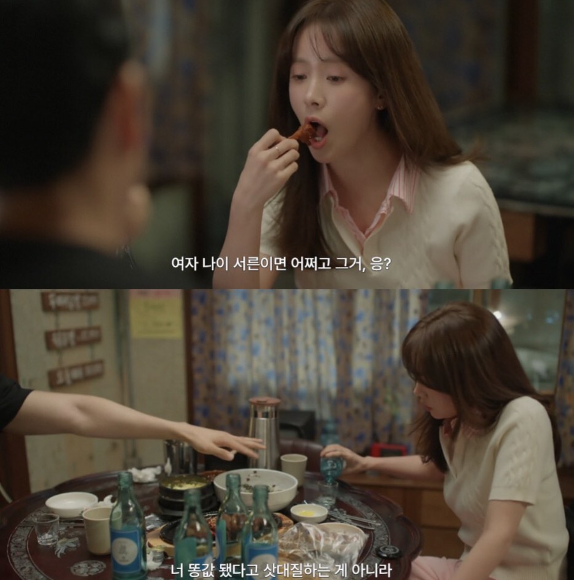 올드하다는 반응 많은 한지민 새 드라마