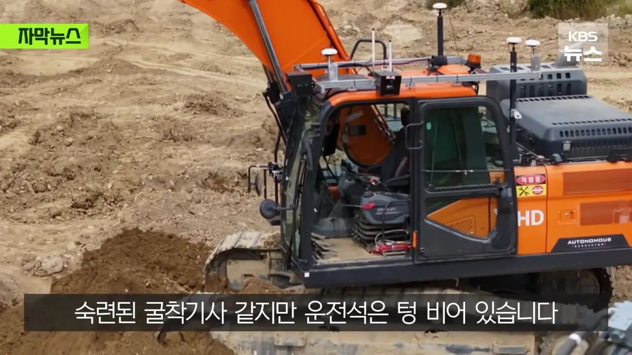 야가다판 침투하는 Ai 근황 ㄷㄷㄷ.news (3)