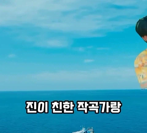 BTS의 국위선양, 이런 게 국위선양이지. (3)