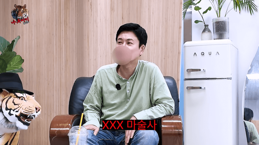 냉혹냉혹 개그맨이 인기 떨어지자 기억 안 나는 척 하는 마술사 (17)