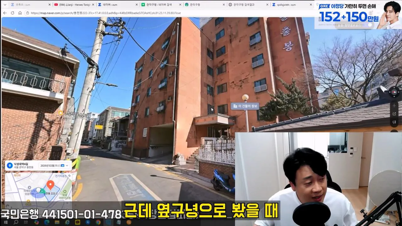 [충격제보]말안들으면 송곳으로 찔렀다결국 터져나오는 김세의 모자의 과거. 은현장의 렉카박멸.mp4_20260907_144438.156.jpg 김세의 엄마 건물 조지기 시작한 장사의신