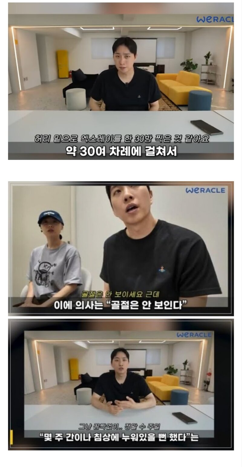 점점 파묘되고 있다는 유튜바 박위의 이전 컨텐츠들.. (2)