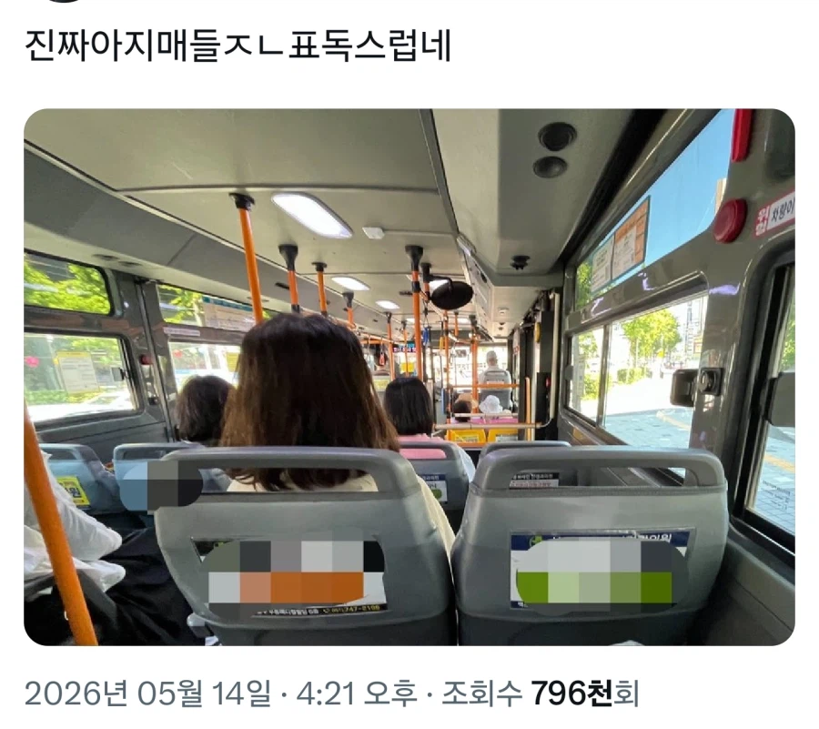 실생활에 이미 널리 적용중인 과학 이론 (2)