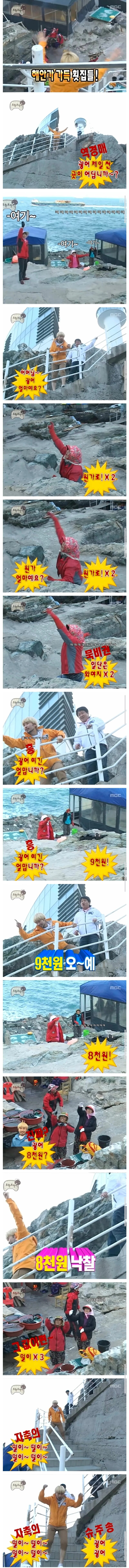 광어 역경매하는 노홍철