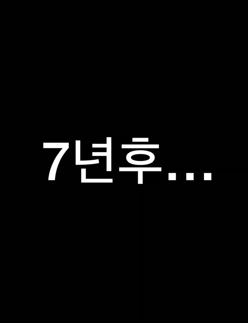 여자가 된 친구.manhwa (6)