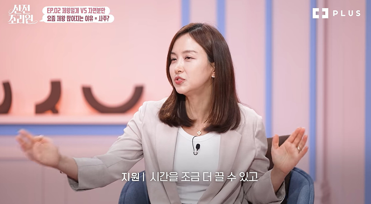 요즘 애기 사주 맞추려고 제왕절개 한다는 산모들 (18)