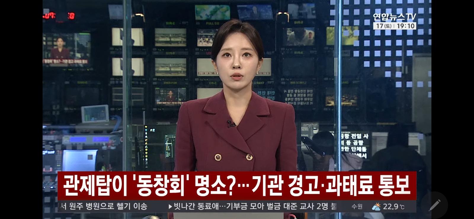 인천공항 관제탑이 동창회 명소 ㄷㄷㄷ