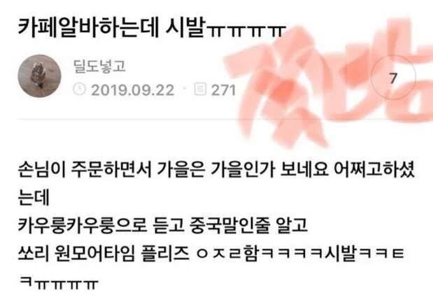 너도 자위중? (13)