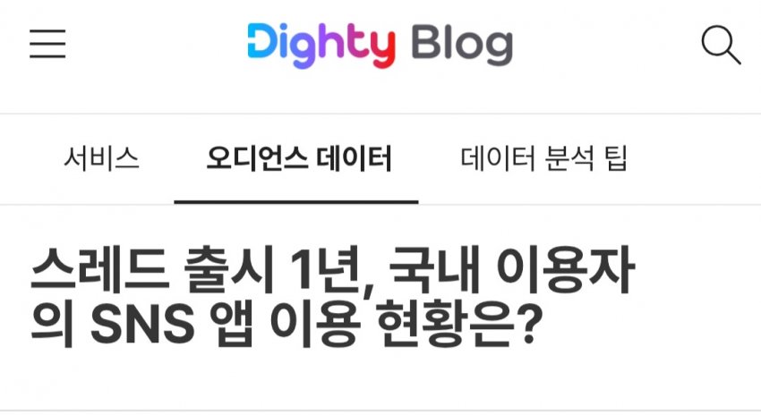와들와들 의외로 한국에서 남초였다는 사이트