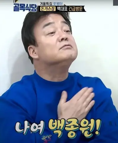 대표님의 내로남불 짤들 모음 (17)