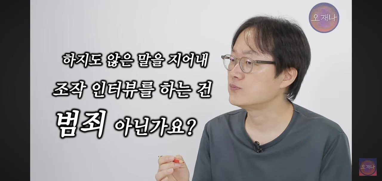 홍콩반점 점주가 오재나 고소한 이유. jpg (26)