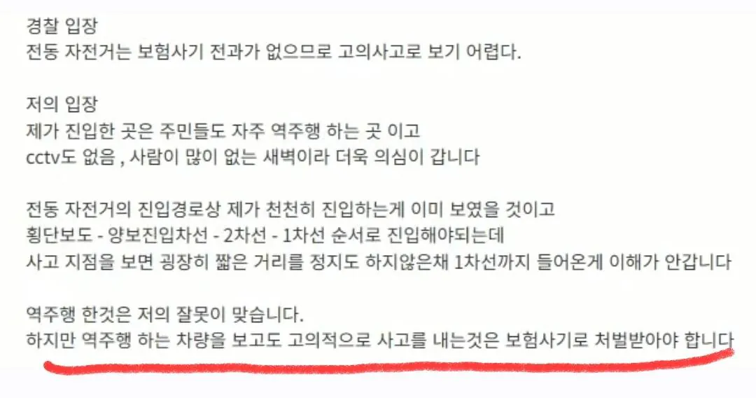 Screenshot_20260827_202800_Gallery.jpg 한문철TV 레전드 근황 ㅋㅋㅋㅋㅋㅋㅋㅋㅋㅋ