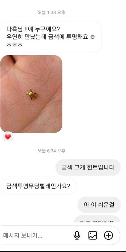 "금” 하면 누구나 떠올리는 곤충