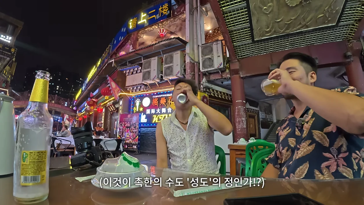 한국 남자가 중국가면 많이 듣는다는거 (10)