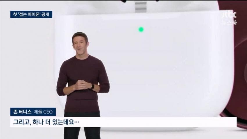 싱글벙글 폴드 8 vs 아이폰 듀오 비교 (6)