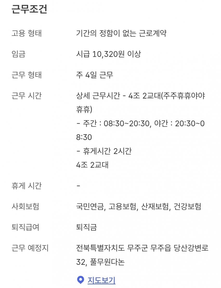 취업난이 심각한지 모르겠다는 인스티즈 (7)