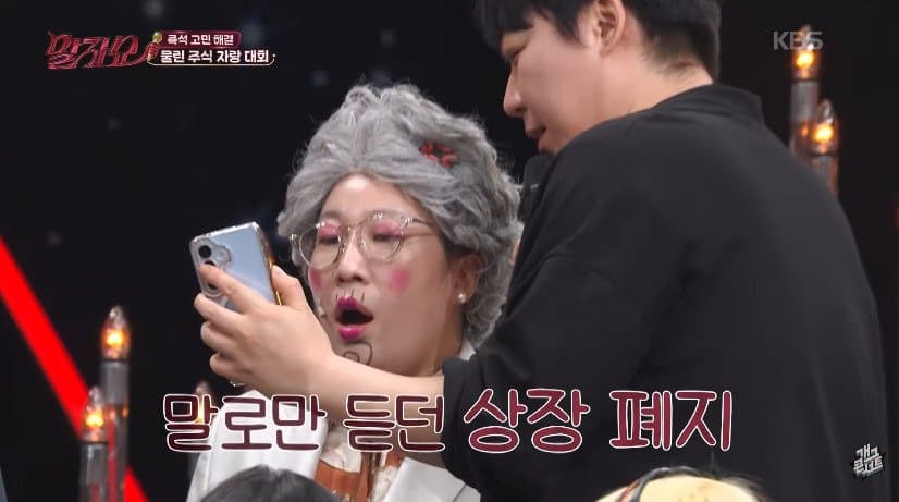 3만원대 매입해 80만원 찍은 주식 상한가 직전 판 남편 (19)