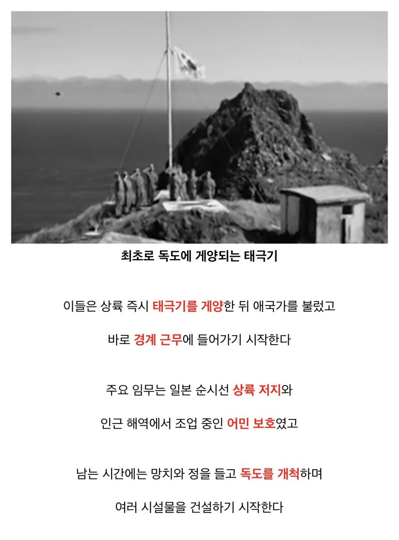 어찌보면 한국 최후의 의병 (17)