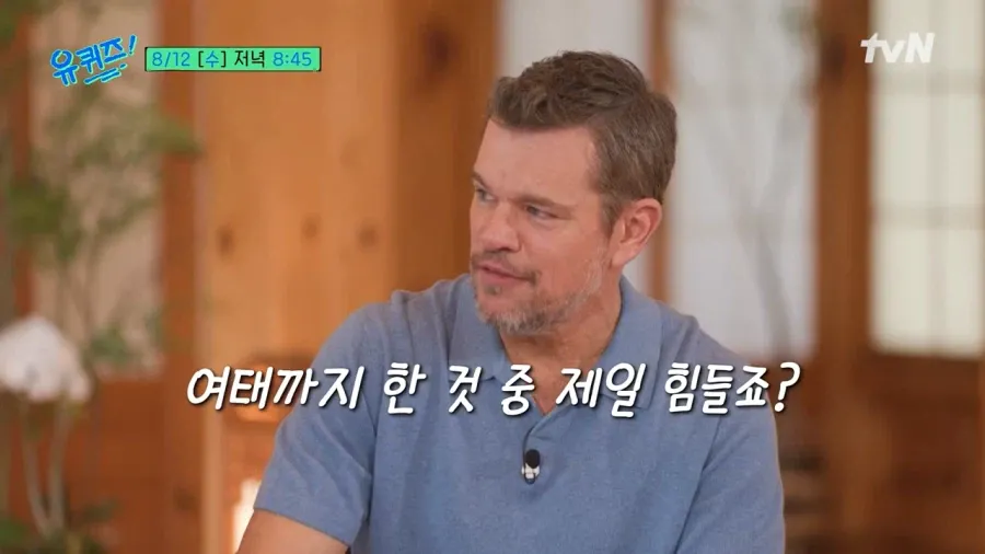 크리스토퍼 놀란 감독이 영화찍기전 배우들에게 당부했던 말 (14)