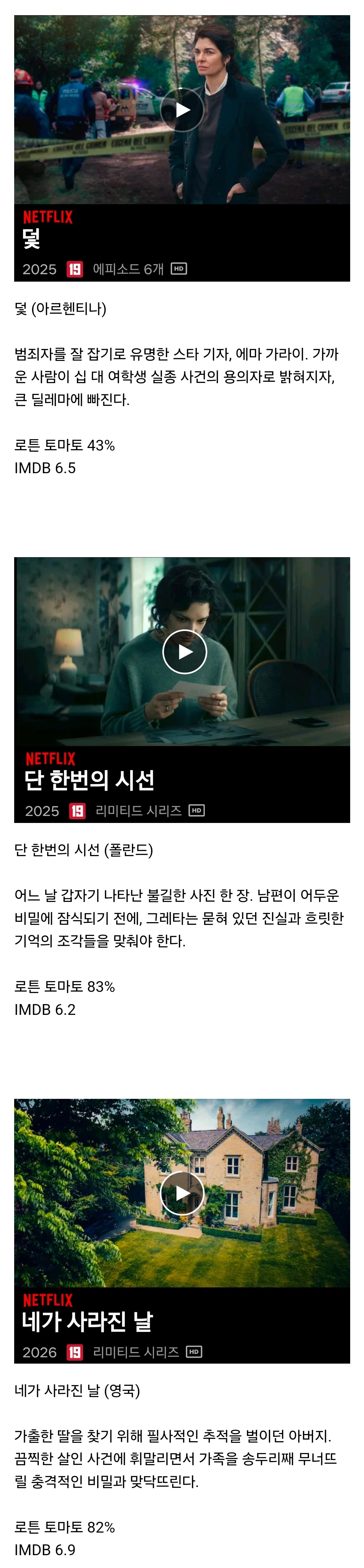 tdYOLv