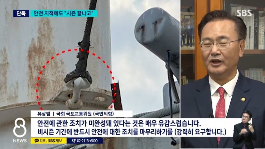 뉴스 광주구장 존나 위험하노 (17)