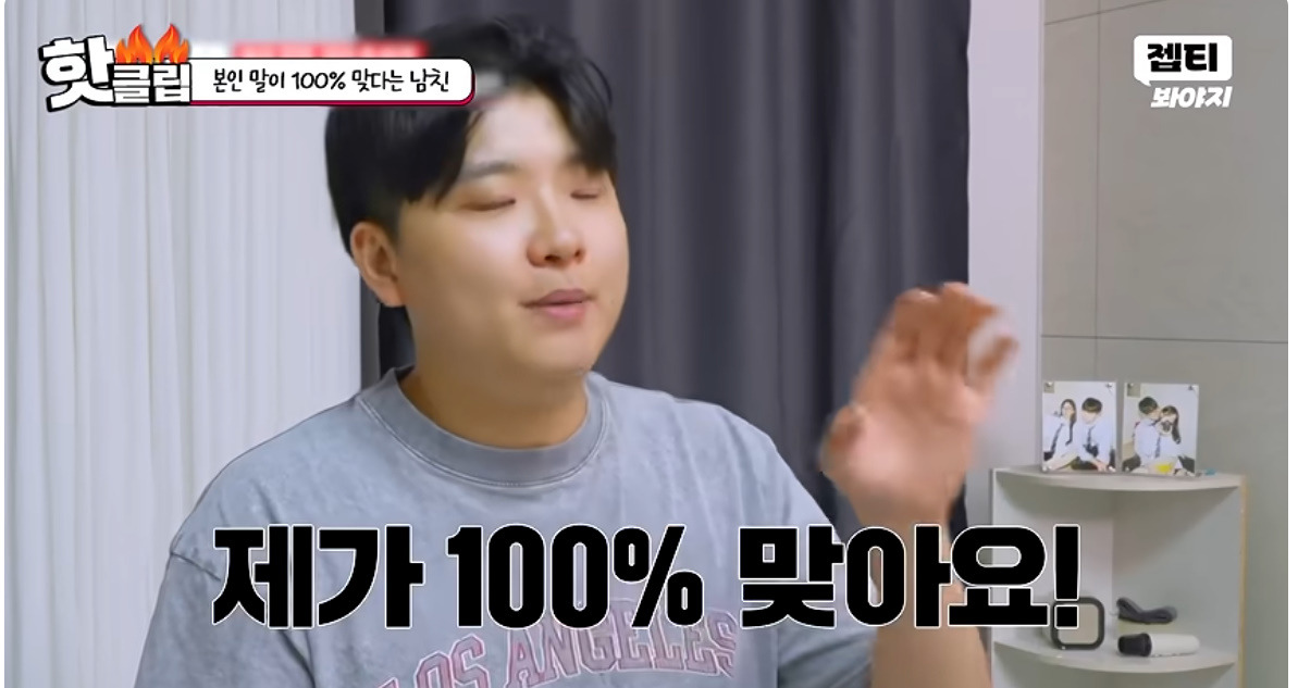 남친이랑 동업하고 월급을 못받고 있다는 여자…jpg (6)