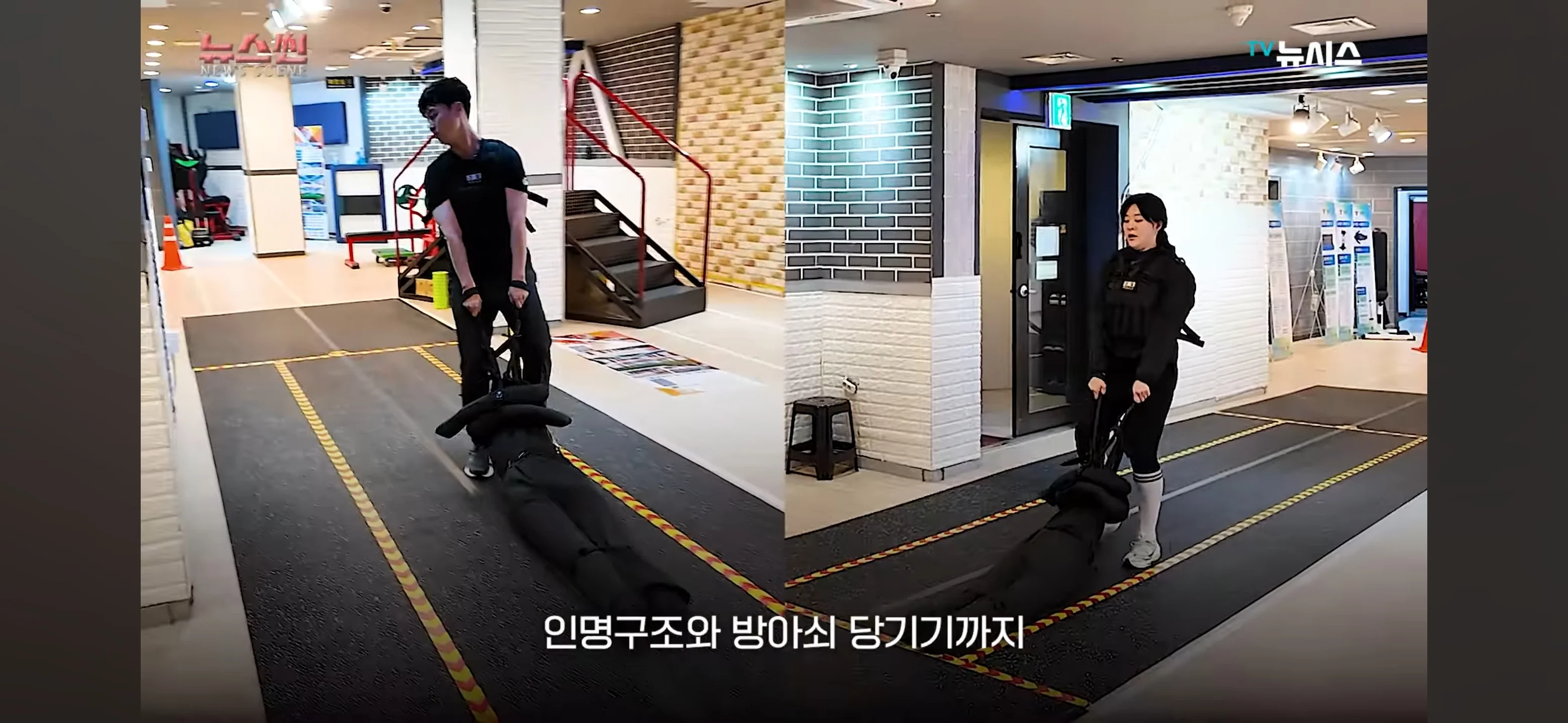 경찰 체력시험 일반인은 정말로 힘들까? (4)