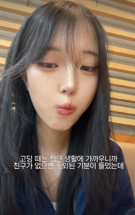 대학교 친구없어서 마라닭 혼자 혼밥하는 경희대미녀 ㅜ,, (13)