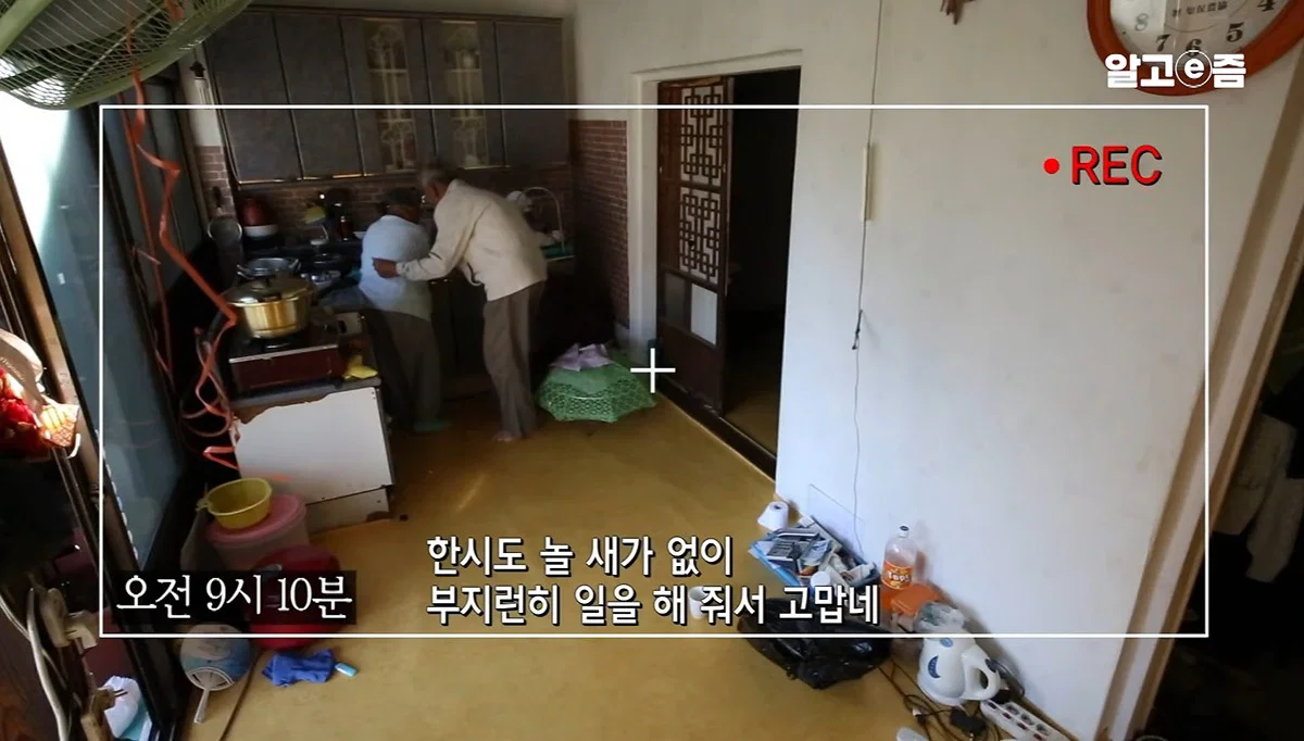 역시 사랑받는 여자는 티가난다 할머니 표정이 처음부터 끝까지 밝으시네 (32)