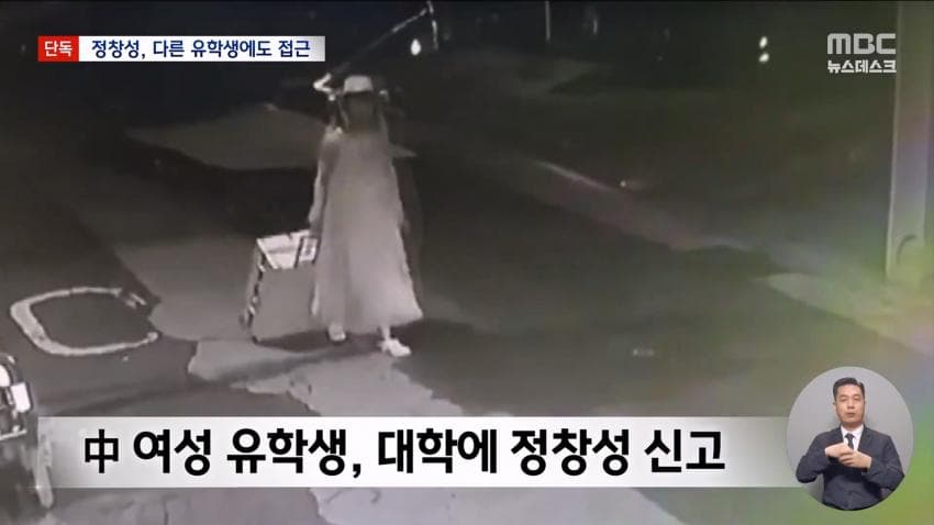 피살 중국인 유학생 시신 일부 대구 팔공산서 추가 발견 (22)