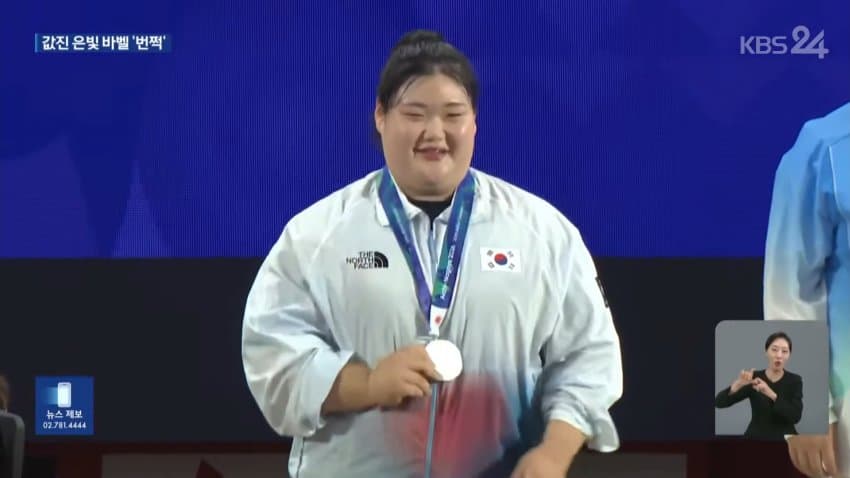'새 역도 간판' 박혜정, 한계 뚫고 은 '번쩍' (8)