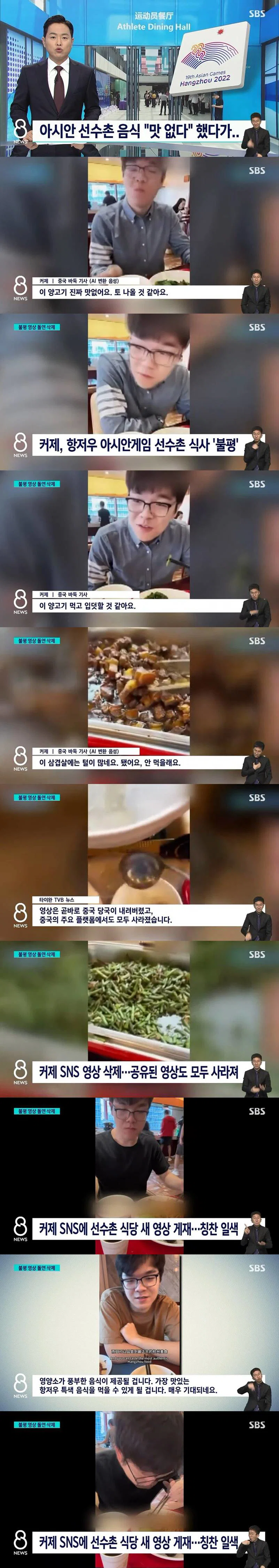 중국 바둑 랭킹 1위의 특권