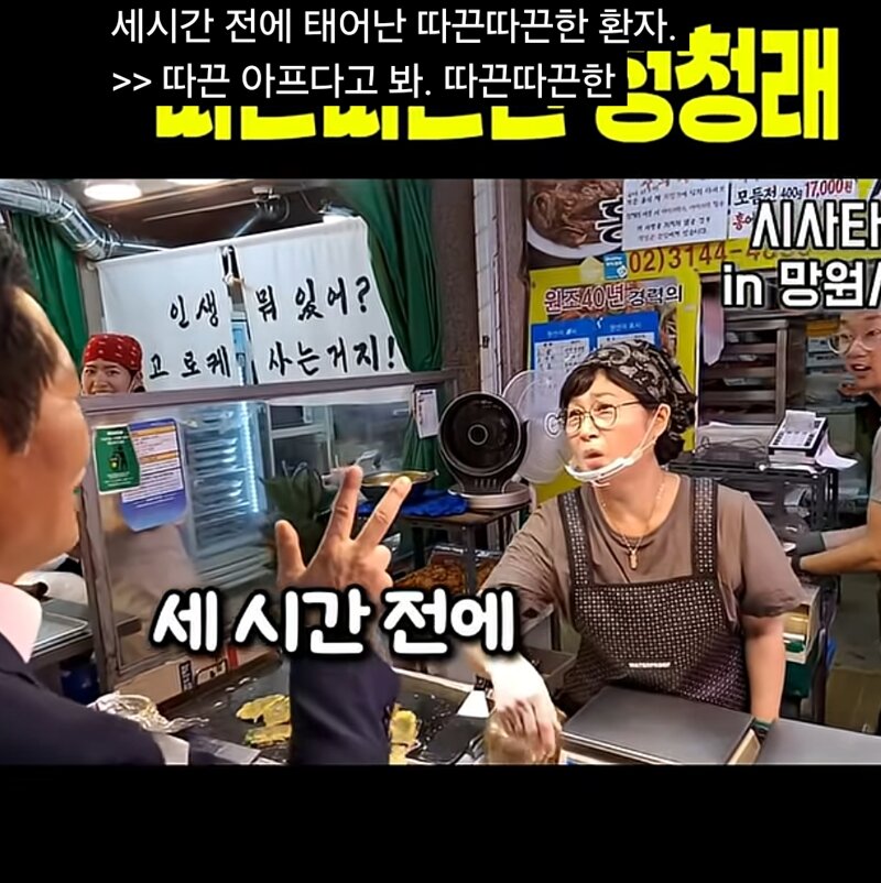 퇴원한 정전대표